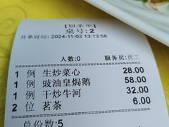 -海鲜街菜馆(海珠南路店)