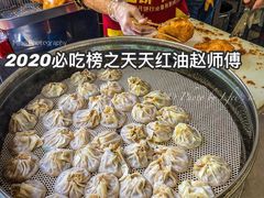 -家阳赵师傅油饼包烧麦(粮道街店)