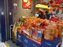 -ALDI奥乐齐超市(凯德虹口店)