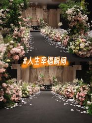 -舜和国际酒店·宴会厅(腊山立交桥店)