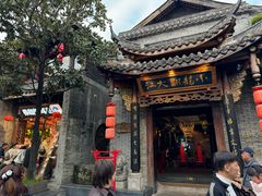 -小龙翻大江文化火锅(宽窄店)