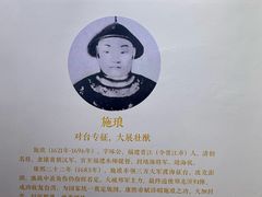 -贤良祠