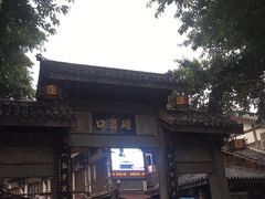 -WFC会仙楼观景台