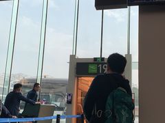 -厦门高崎国际机场-T3航站楼