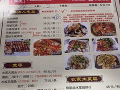 -桃姐农庄老字号(从化温泉店)