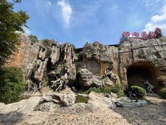 -淹城春秋乐园