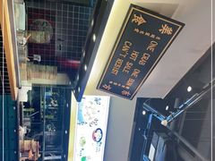 -龍堂蟹黄小笼包(万家丽店)