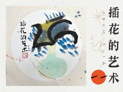 -艺塔木美学教育(和达校区)