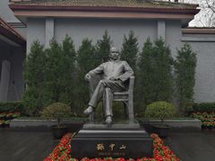 景点-上海孙中山故居纪念馆