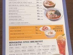 -新旺茶餐厅(嘉里城店)