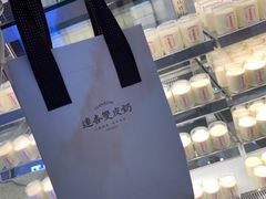 -连杏双皮奶(长沙国金店)