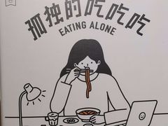 -方所(华润万象城店)
