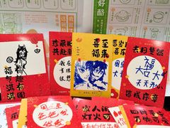 -宝珠奶酪(北京国瑞城购物中心店)