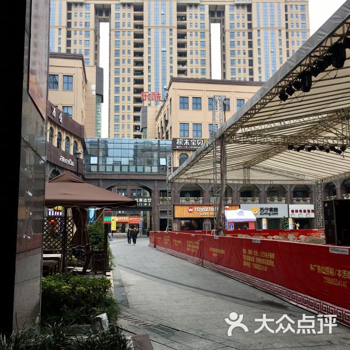 涌金广场-图片-象山购物-大众点评网