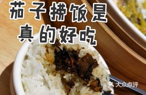 Rice cooked in rice cooker