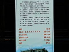 -会龙寺