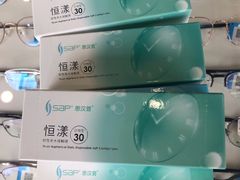 -宝岛眼镜(福州宝龙二店)