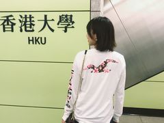-香港大学