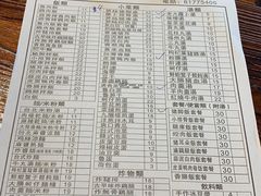 -大三元台湾鲁肉饭(沙井新桥店)