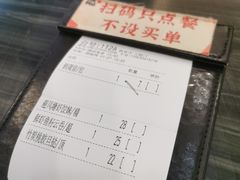 账单-虾饺妹·粤式手工点心(水荫路店)
