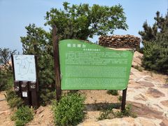 -海上云台山景区