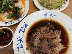 -柴氏风味斋(甘家口店)