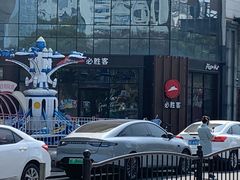 -必胜客(安吉浙北店)