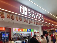 -任天堂Nintendo Switch体验店(天河城店)