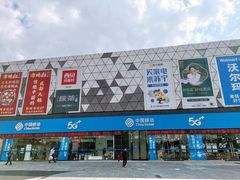-宁波鄞州万达广场
