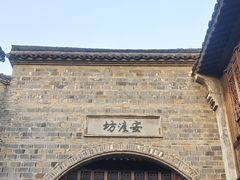 -乌镇景区