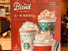 -星巴克(杭州西湖银泰1F店)