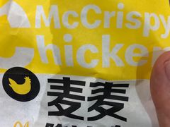 -麦当劳(曲阳店)