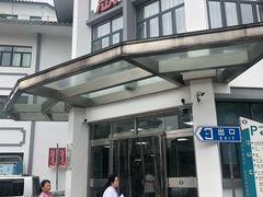 -上海市中医医院(芷江路院区)