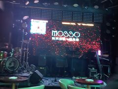 -MOSSO音乐酒吧·Live House(南京西路店)