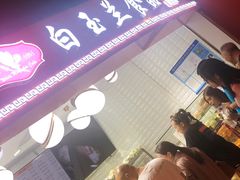 -白玉兰食品(甜云店)