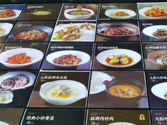 -上座·餐厅(阳光100店)