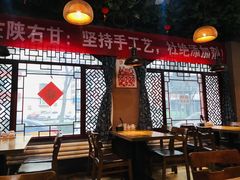 -左陕右甘(亚运村店)