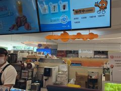 -CoCo都可(香港名都店)