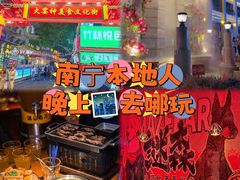 -谜森·小吃酒馆(上河城店)