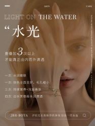 -LUNA皮相美·骨相美高级美感