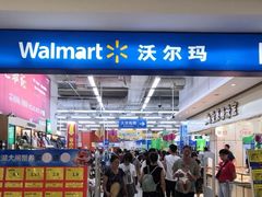 -凯德广场(金牛店)