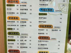 菜单-老鼎丰(靖宇街总店)
