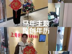 -好莱坞音乐进修学校(四川北路校区)