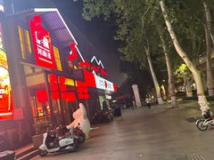 -解家河南菜(金水路店)