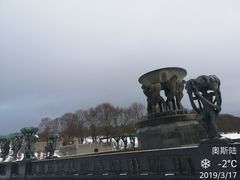 -维格兰雕塑公园