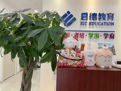 -启德考培雅思托福留学(香洲校区)