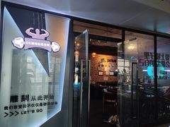 -豪思成DK健身私教连锁(凯乐国际店)