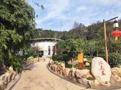 -山湖温泉