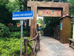 -上海崇明金茂凯悦酒店