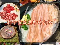 -滟设火锅料理(南滨路店)